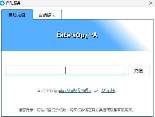 功能菜单托盘